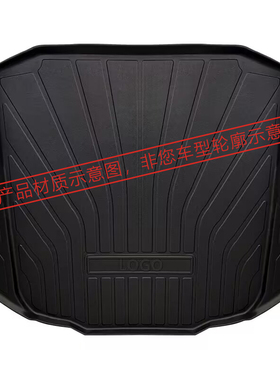 适用启辰大VDDi超混动后备箱垫全TPE材质尾箱垫高边防水耐磨加厚