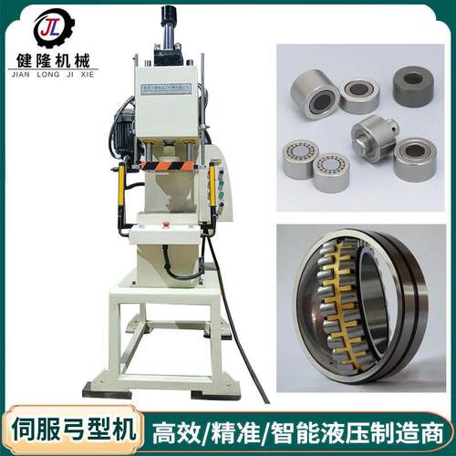 10T精密数控压装机20T30T弓形快慢速冲压折弯成型液压机全自动