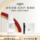 CARITA凯芮黛「超膜瓶」欣光御颜精华防晒乳50ml隔离防晒霜