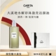 CARITA凯芮黛大溪地水解珍珠盈亮洁颜油400ml养肤清洁温和