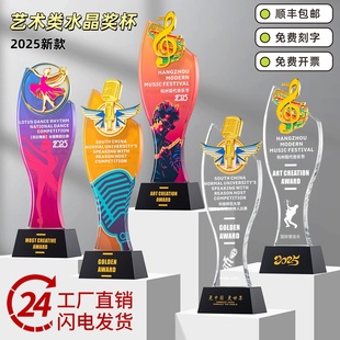 好声音金话筒麦克风水晶奖杯定制唱歌演讲比赛音乐主持人歌手舞蹈