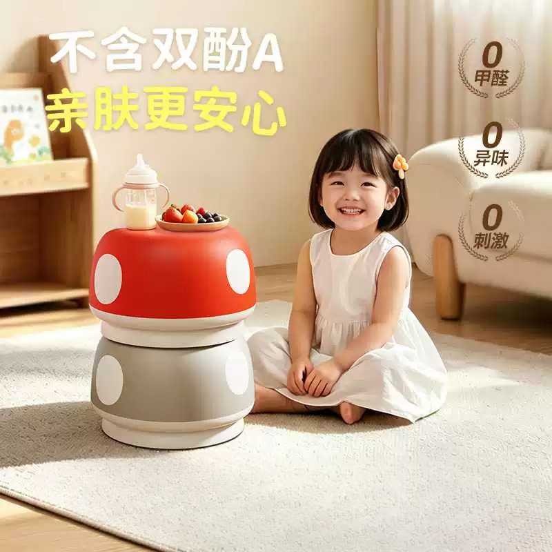 客厅蘑菇小凳子矮凳儿童椅子加厚