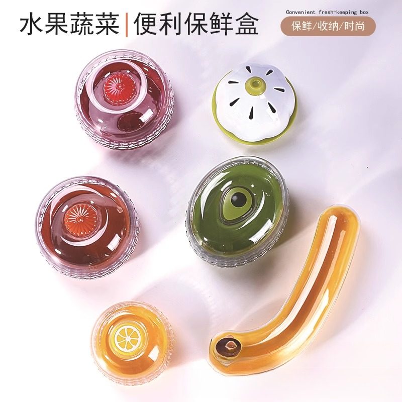 冰箱水果保鲜盒食品碗密封迷你AS收纳储存物蔬菜牛油果柠檬果蔬PP