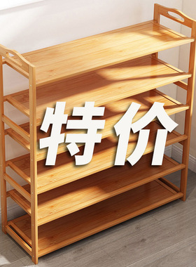 长50/60/70/80/90宽25cm竹木鞋架子简易鞋柜进门口收纳防尘经济型