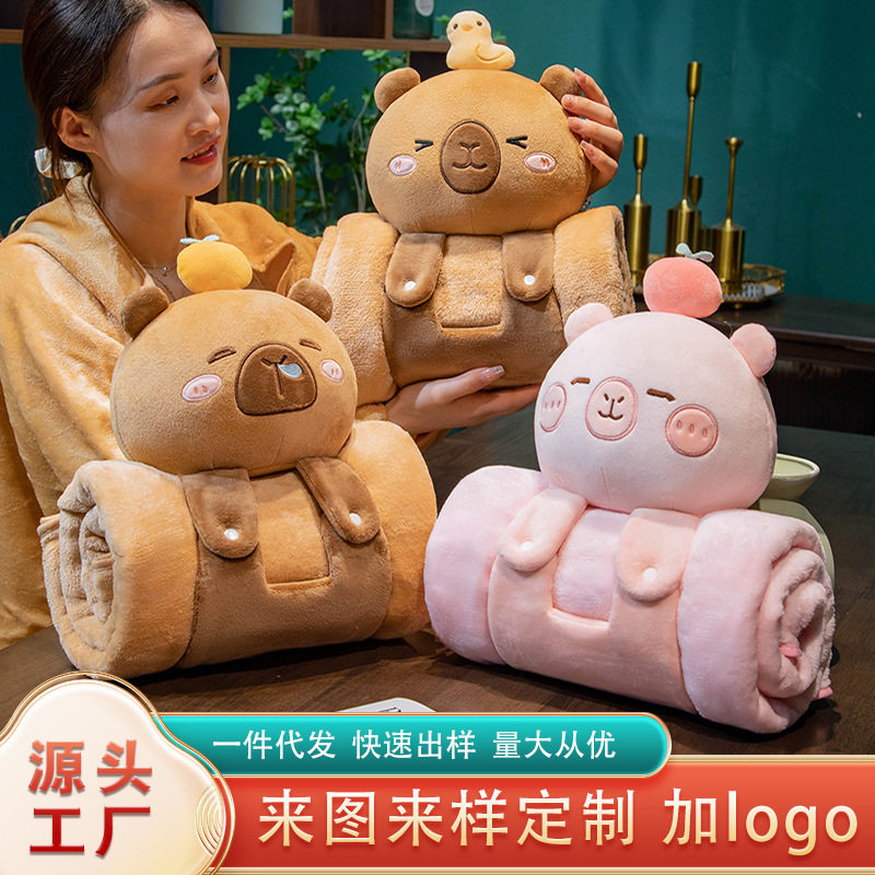 卡通立体卷毯办公室午睡单人毯