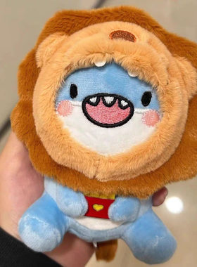 新款莎头组合周边 肥肥鲨鲨狮弟毛绒玩偶挂件 卡通高颜值包包挂饰