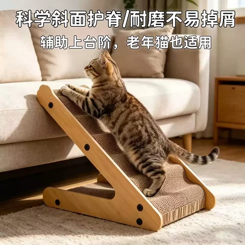 猫爬梯猫抓板一体宠物楼梯狗沙发