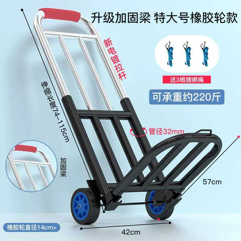 爬楼梯神器搬运车搬重物上下楼