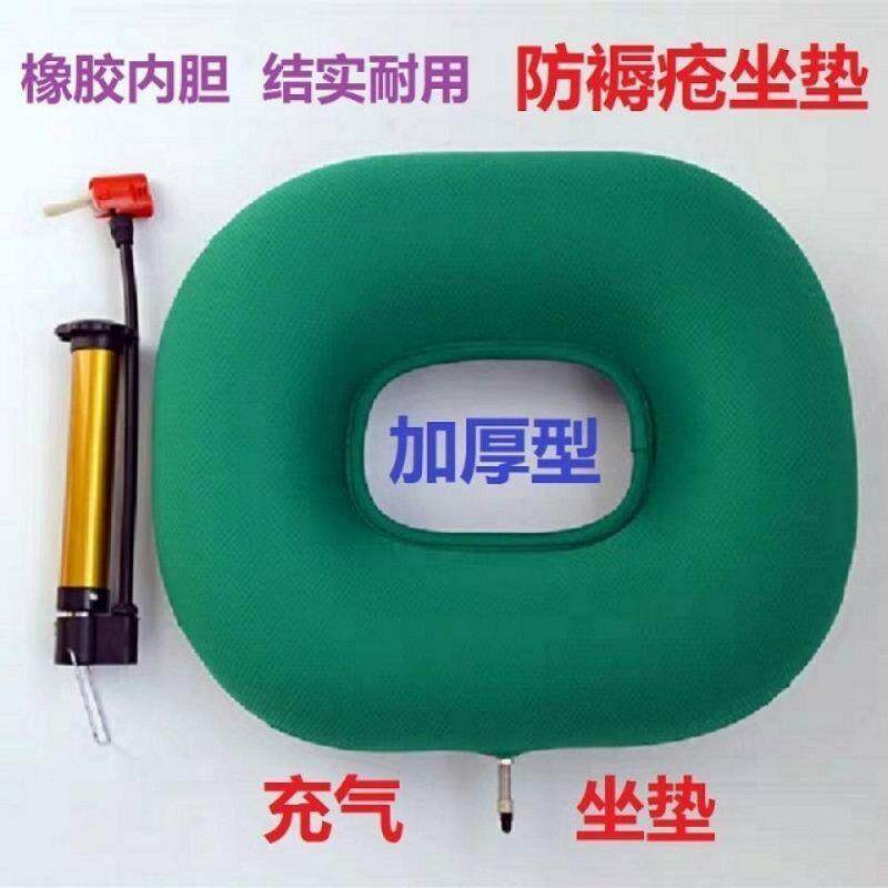 加厚橡胶内胎充气坐垫圈防褥疮坐垫老人轮椅坐垫痔疮护理坐垫
