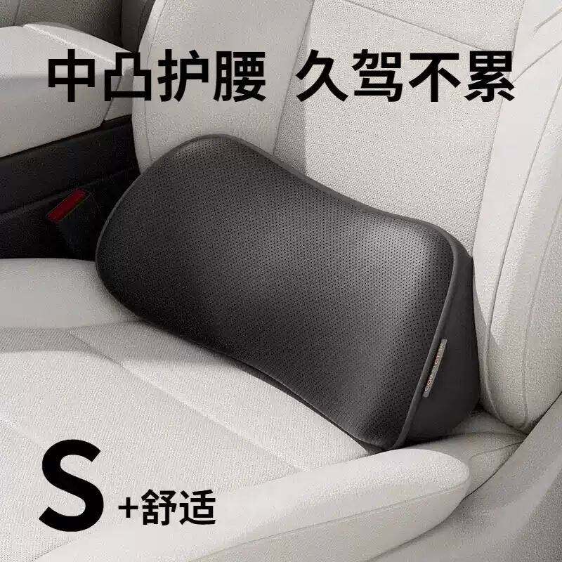 汽车腰靠靠垫薄款小腰靠尾椎车载靠枕护腰座椅支撑记忆棉头枕护颈,汽车用品/电子/清洗/改装,腰靠,淘宝优惠券,粉丝福利购,淘宝优惠卷
