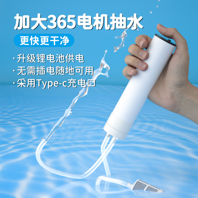 下水道抽水器积水下水道吸水神器管道抽水器锂电池充电水管抽水器