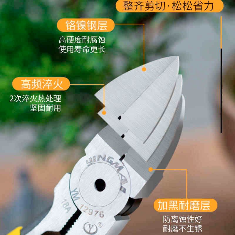 盆景水口钳园艺专用修剪工具修花剪刀修枝剪铝丝钳铝线断丝钳尖头