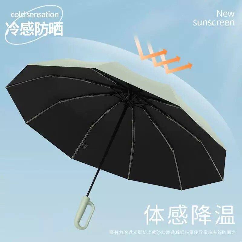雨宝环扣雨伞男士大号全自动加大加厚加固折叠遮阳晴雨两用女专用