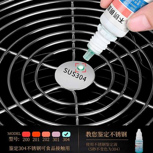 德式加厚蒸架304不锈钢蒸盘蒸笼家用炒锅隔水蒸屉高脚炒锅小篦子