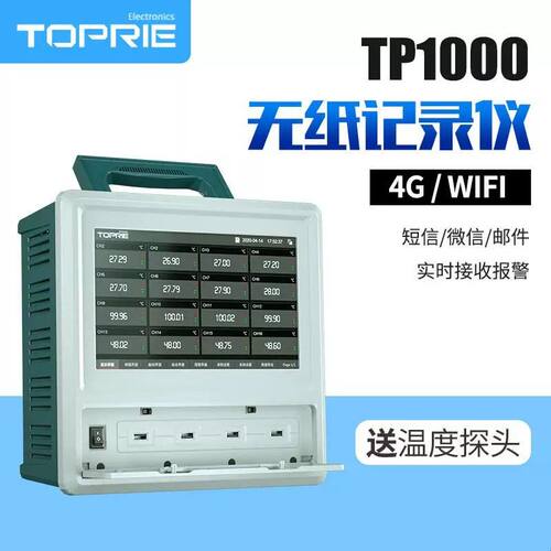拓普瑞（TOPRIE）TP1000多路温升无纸记录仪8~64通道温度电流压