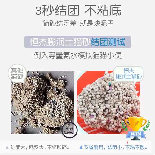 繁星10Lx2包膨润土猫砂20KG结团无尘猫沙薰衣草20L除臭40斤实惠装