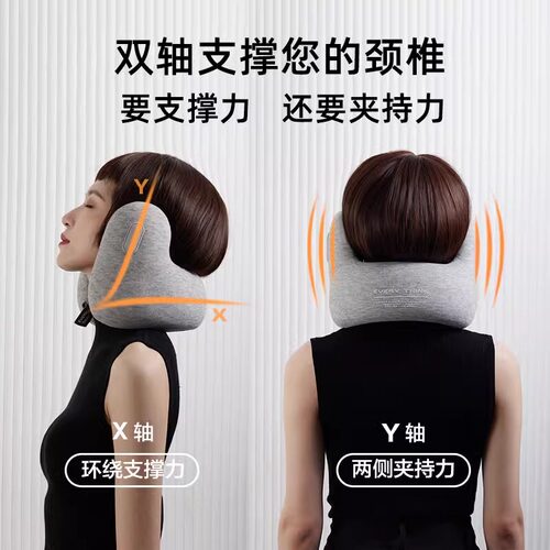 EVERYTHINK睡洞降噪飞机旅行枕脖子午睡护颈靠枕便携u型枕u形枕头