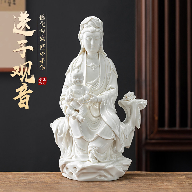 白瓷送子观音佛像家用供奉摆件
