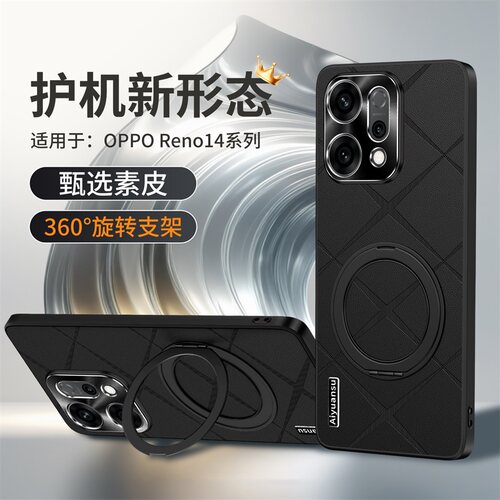 OPPOreno14手机壳旋转支架保护套
