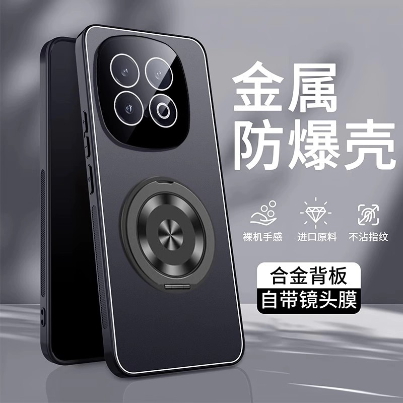 iqooz10turbo+手机壳金属磨砂