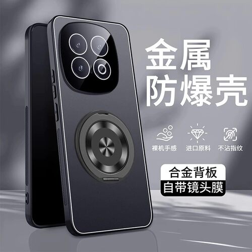 iqooz10turbo+手机壳金属磨砂