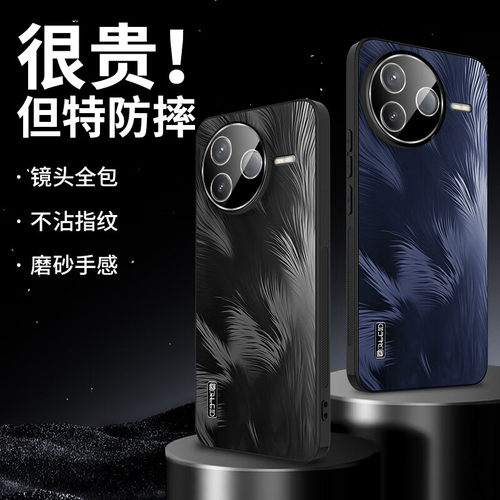 红米k80手机壳自带镜头膜