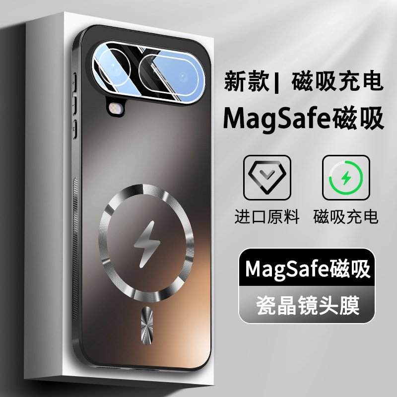 欧福龙适用于荣耀magic8proair手机壳Honor保护套新款闪电磁吸电镀磨砂带镜头膜高颜值不沾指纹全包防摔