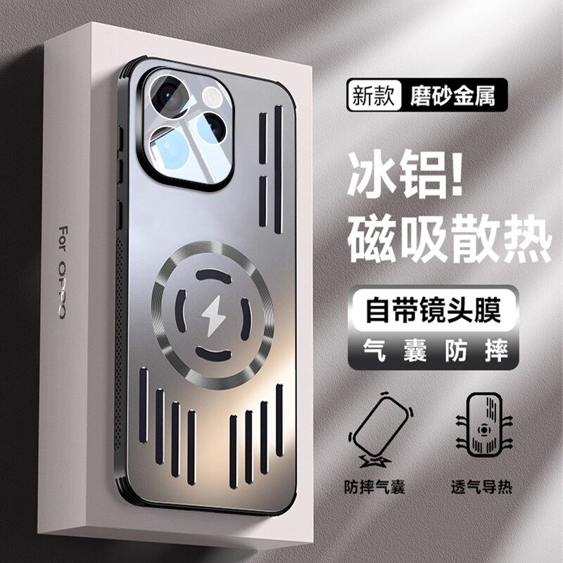 欧福龙适用于OPPOreno15pro手机壳reno15保护套OPPO新款磁吸金属镂空散热镜头全包带镜头膜防摔保护游戏散热