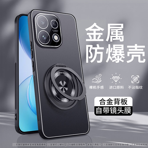 opporeno16手机壳金属磨砂支架款