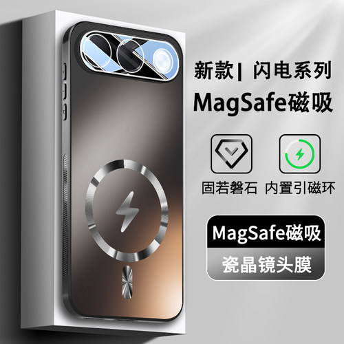 OPPOA7Pro手机壳闪电磁吸