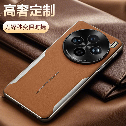 vivox300手机壳电镀小羊皮