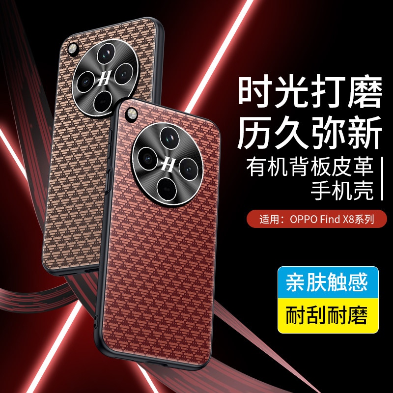 华为pura80pro+手机壳镜头全包