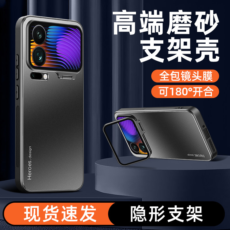 欧福龙适用于小米17pro手机壳小米17保护套promax新款隐形镜头金属支架镜头全包保护金属磨砂超高颜值防摔壳