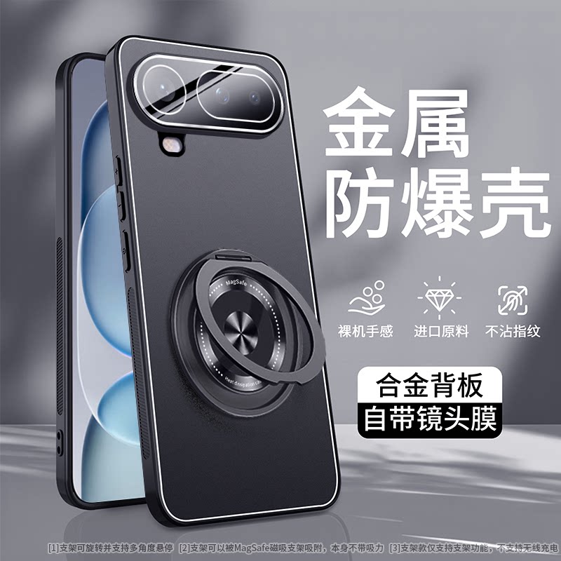 欧福龙适用于荣耀magic8proAir手机壳Honor保护套新款金属磨砂旋转支架镜头全包式带镜头膜不沾指纹防摔壳