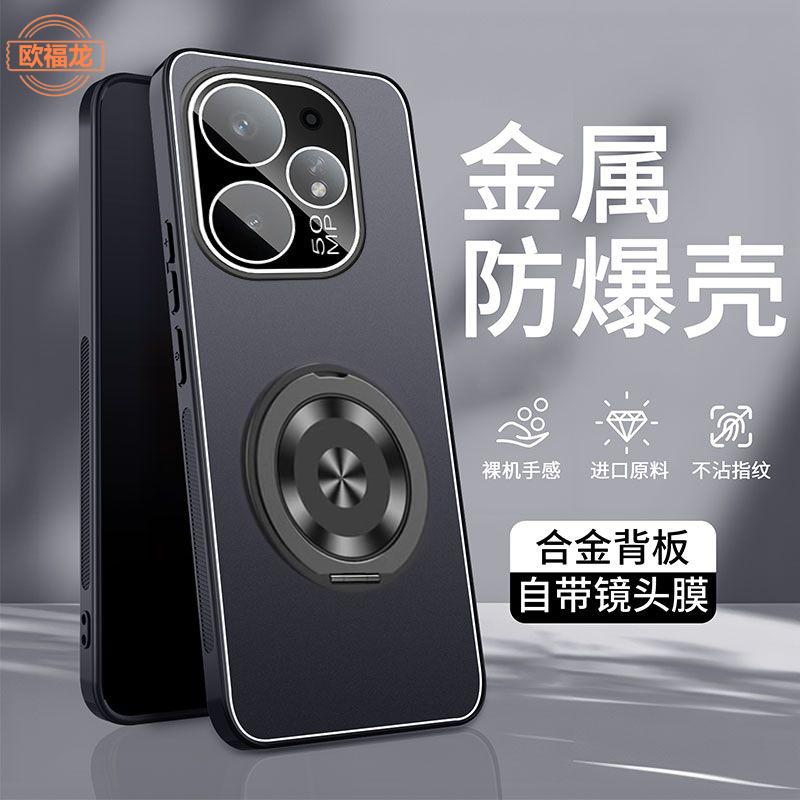 真我neo7turbo手机壳镜头膜支架