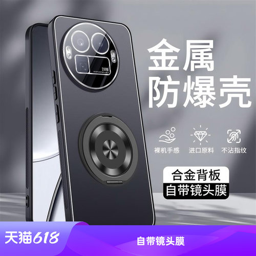 真我gtpro手机壳金属旋转支架