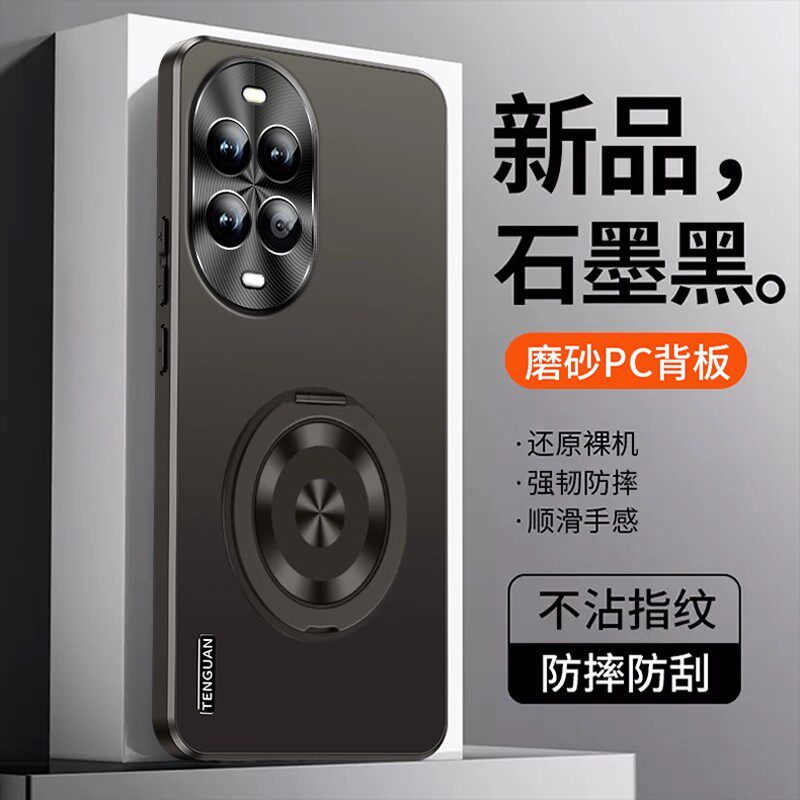 华为nova14活力版手机壳肤感磨砂