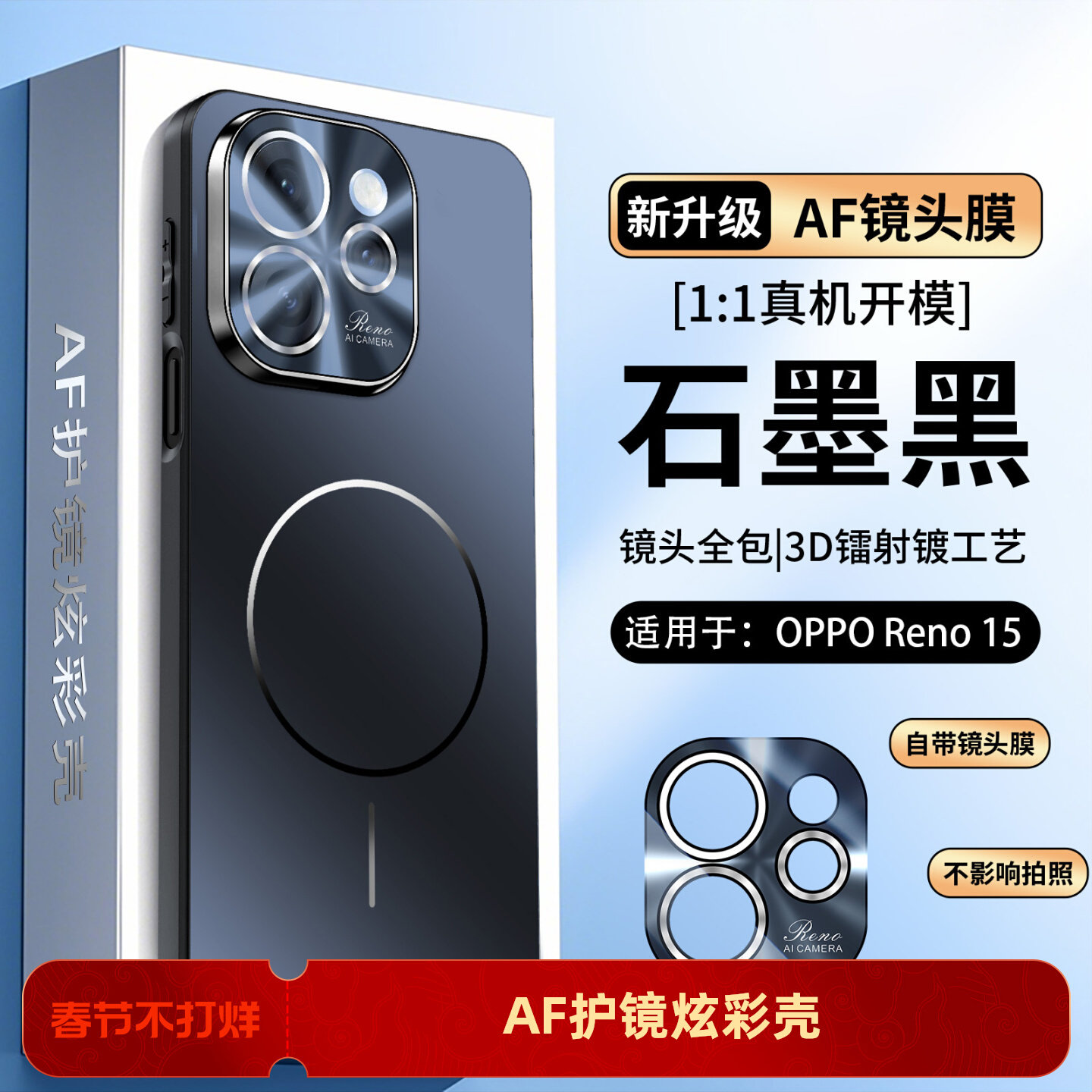 欧福龙适用于OPPOreno15手机壳OPPOreno 15pro保护套15c新款电镀磨砂磁吸无线充高颜值镜头全包镜头膜防摔壳