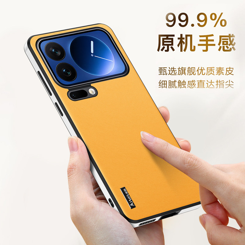 欧福龙适用于小米17promax手机壳小米17保护套pro新款高档超薄素皮气囊防摔软硅胶全包外壳个性创意男女