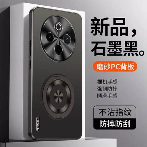 vivoy500手机壳肤感磨砂旋转支架