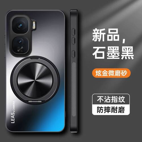 iqooneo10pro+手机壳电镀保护套