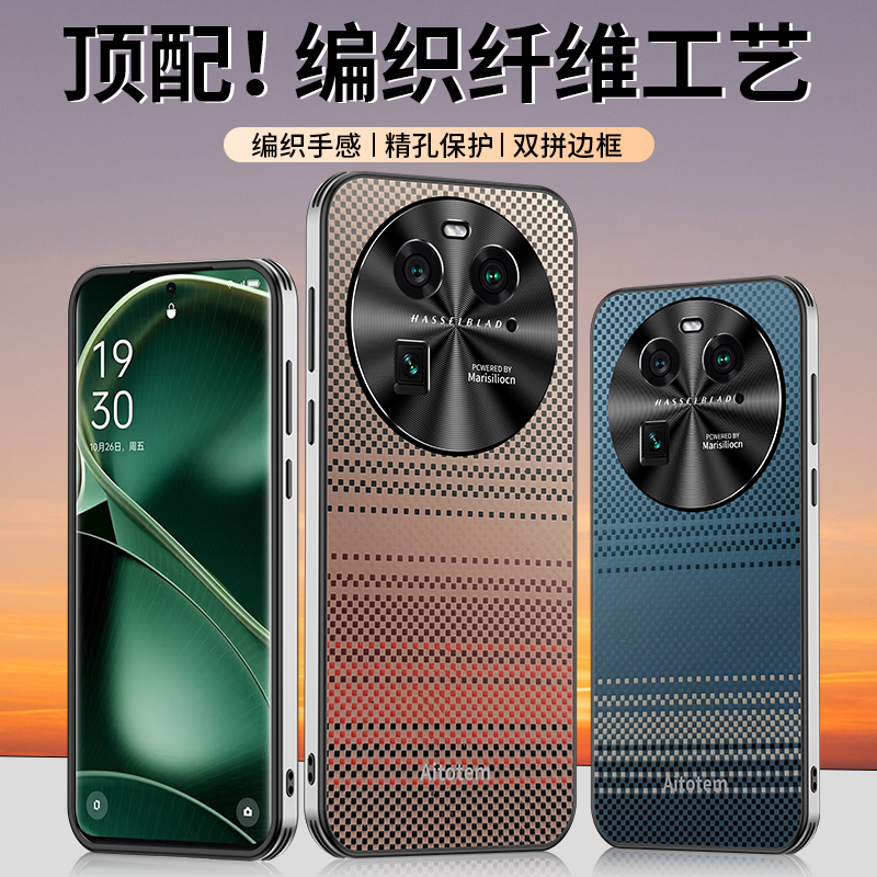 OPPOfindx6手机壳金属防爆镜头