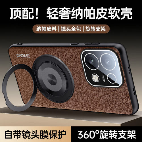 opporeno16手机壳轻奢纳帕纹