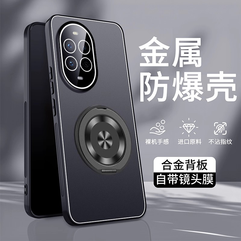 华为nova14活力版手机金属磨砂