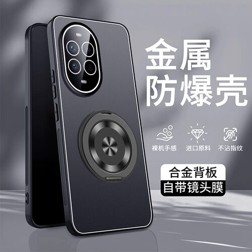 华为nova14活力版手机金属磨砂