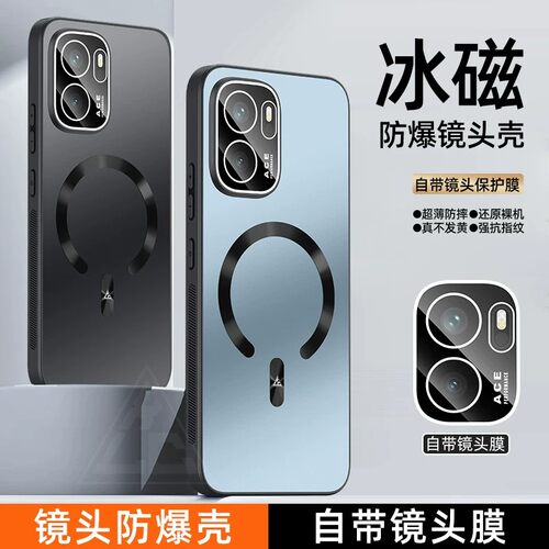 一加ace6至尊版手机壳磁吸电镀
