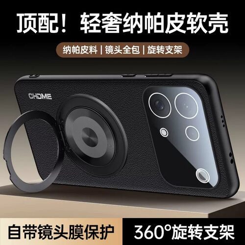 vivos60手机壳轻奢纳帕纹