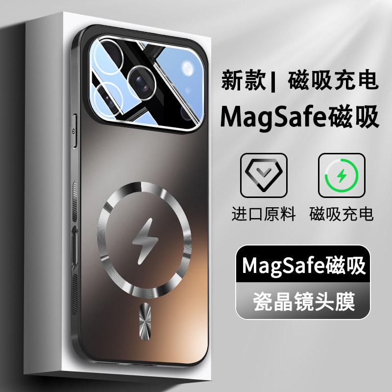 欧福龙适用于苹果17promax手机壳iPhone 17 pro保护套磁吸电镀磨砂镜头全包式带镜头膜高颜值不沾指纹防摔壳