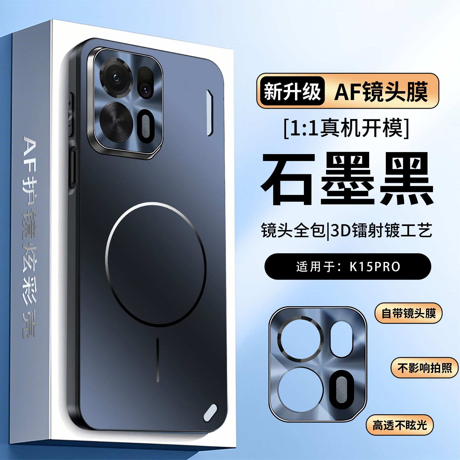 欧福龙适用于OPPOk15pro+手机壳k15pro保护套OPPO新款电镀磨砂磁吸无线充高颜值镜头全包镜头膜防摔