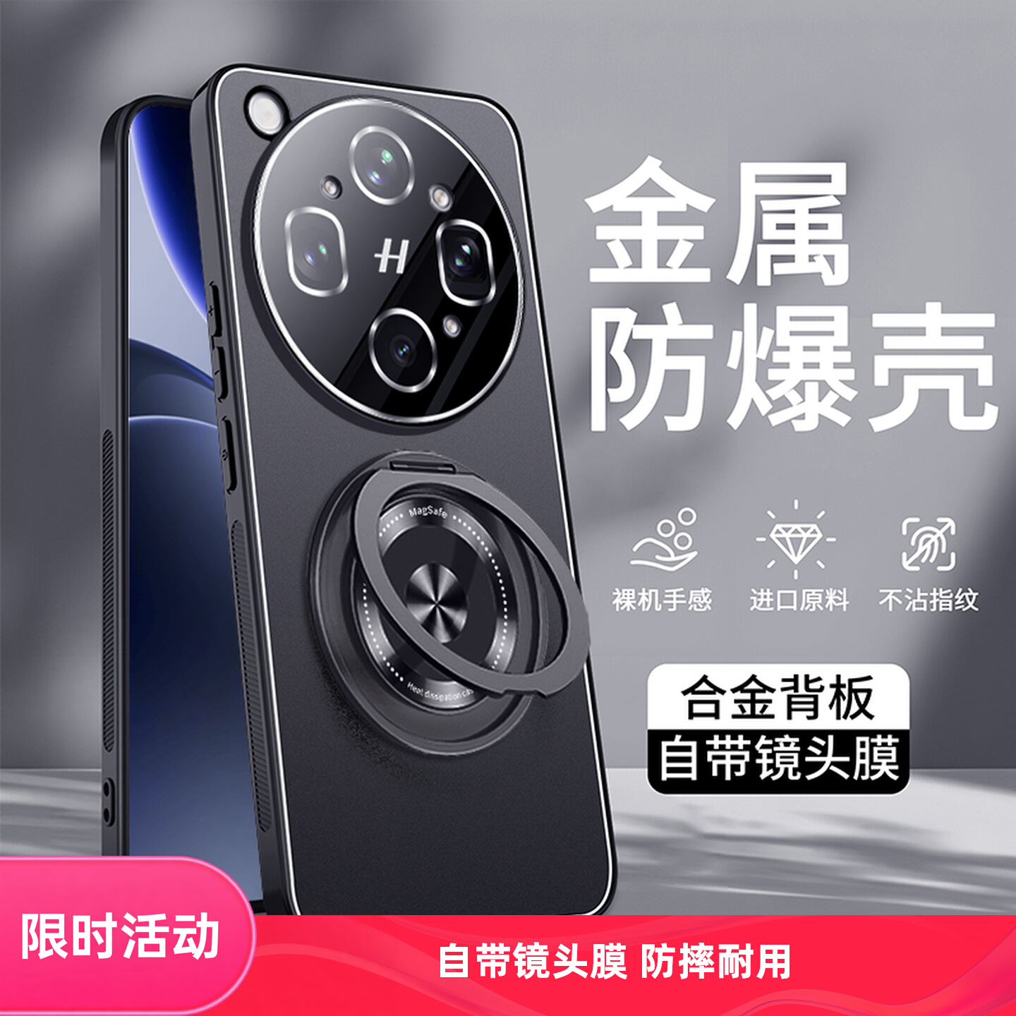 欧福龙适用于OPPOfindx9ultra手机壳findx9spro保护套新款金属磨砂可磁吸旋转支架镜头全包式带镜头膜防摔壳